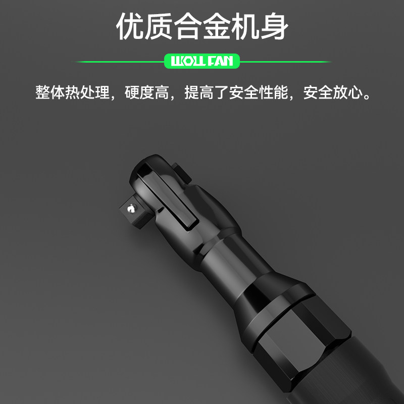气动棘轮扳手大扭力90度汽动棘轮扳手直角快速扳手直扳手l小风炮