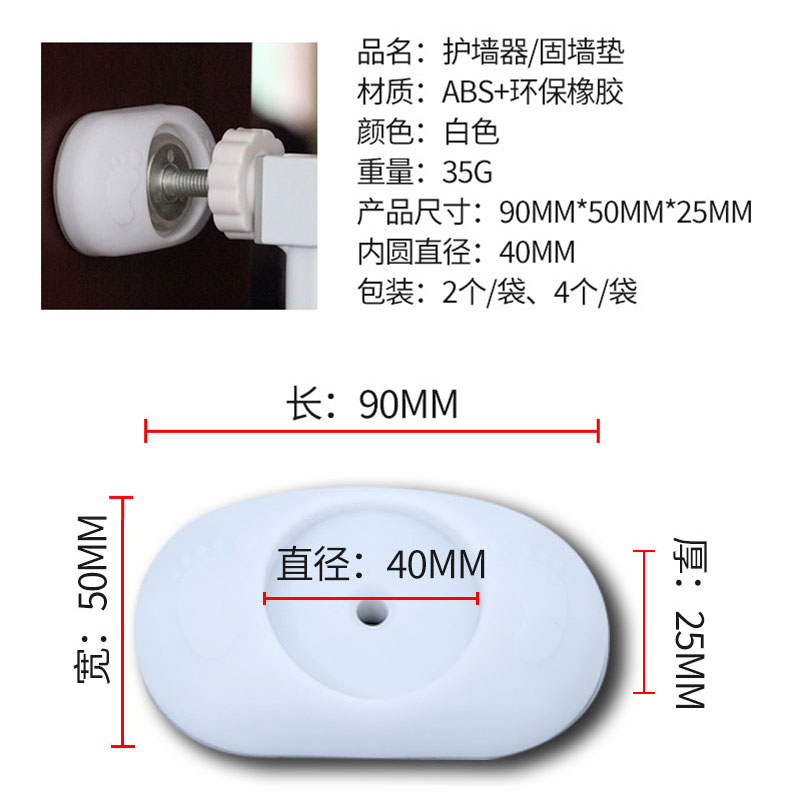 加固防滑垫免打孔狗围栏护墙器宠物栅栏隔离门配件楼梯护栏儿童图片