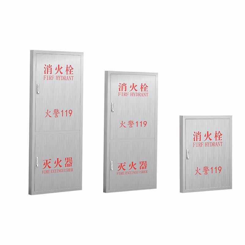 304不锈钢消火栓箱消防栓箱门框面板消防器材水带卷盘水龙带箱门