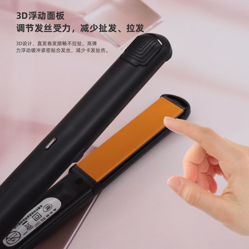 fbt夹板直板夹直卷两用卷发棒内扣直发器熨板理发店美发店专用