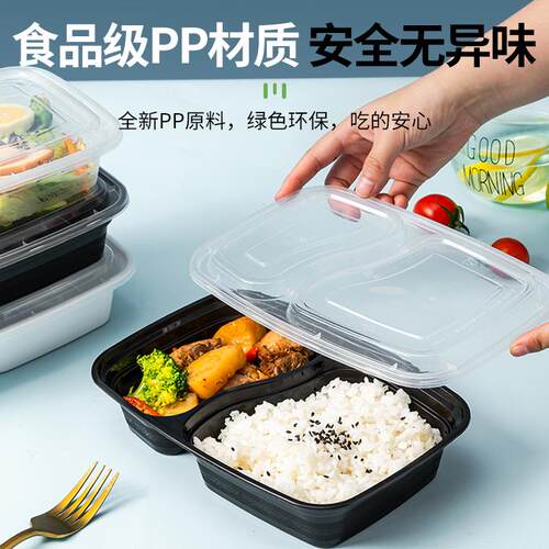 美式6828双格打包盒分格快餐盒两格透明一次性外送多格分隔饭盒