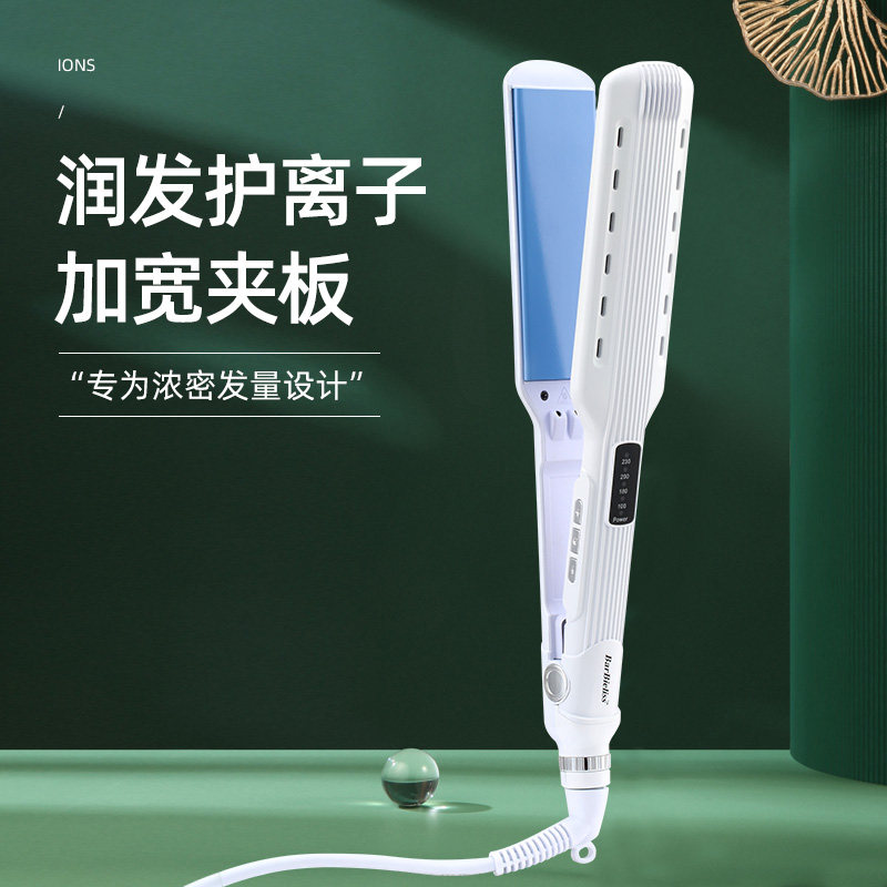 夹板直发理发店专用发廊化妆发型师专业美发器大号加宽板3米电线