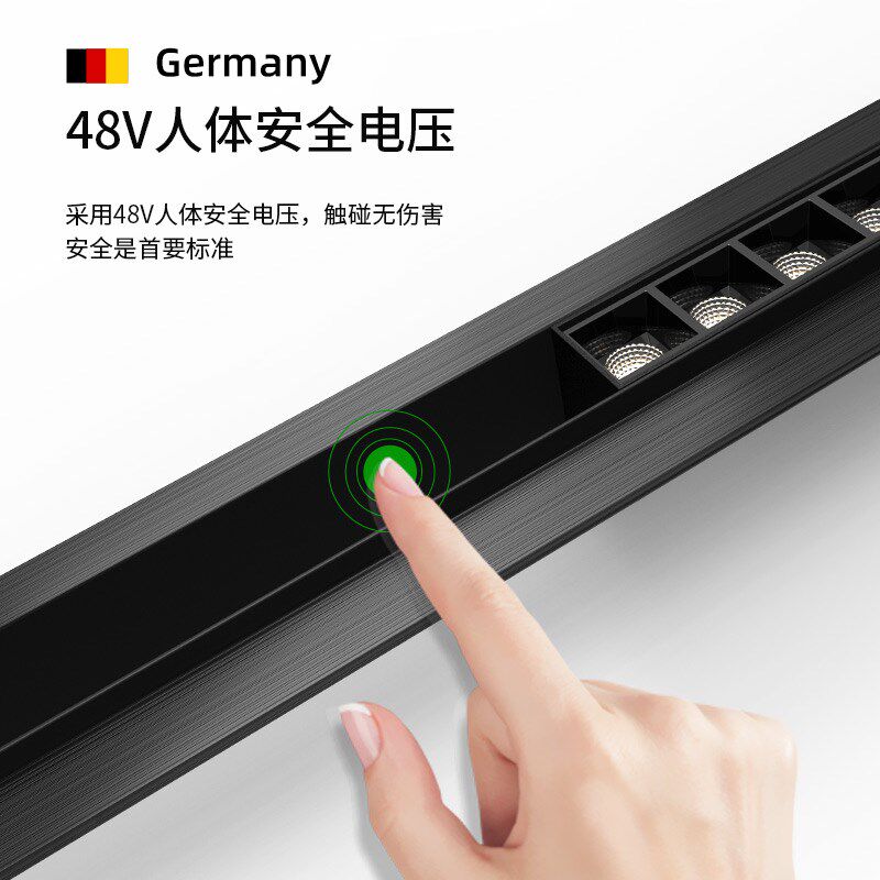磁吸轨道灯嵌入式无主灯客厅照明泛光灯具暗藏轨道槽明装滑轨家用