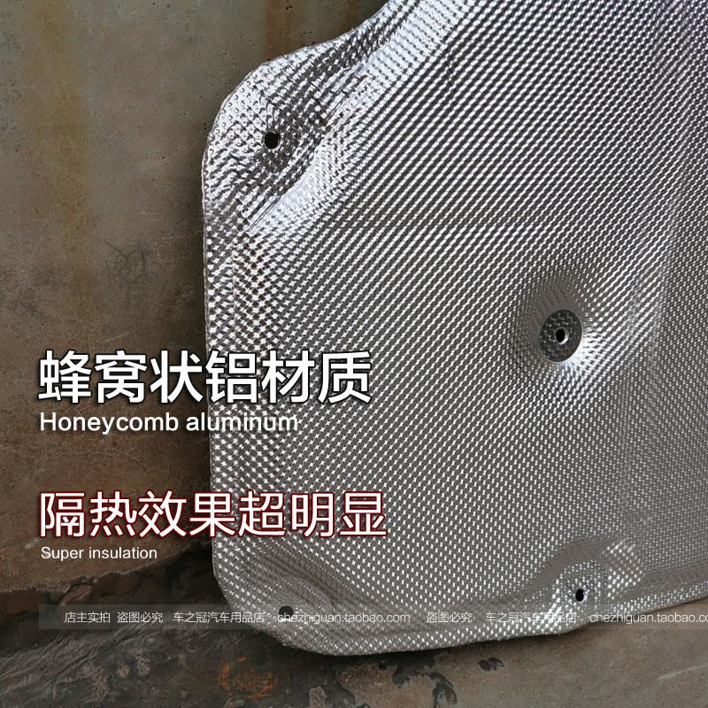 新宝马3系隔音棉320 325 330li汽车机盖吸音棉引擎盖发动机隔热棉