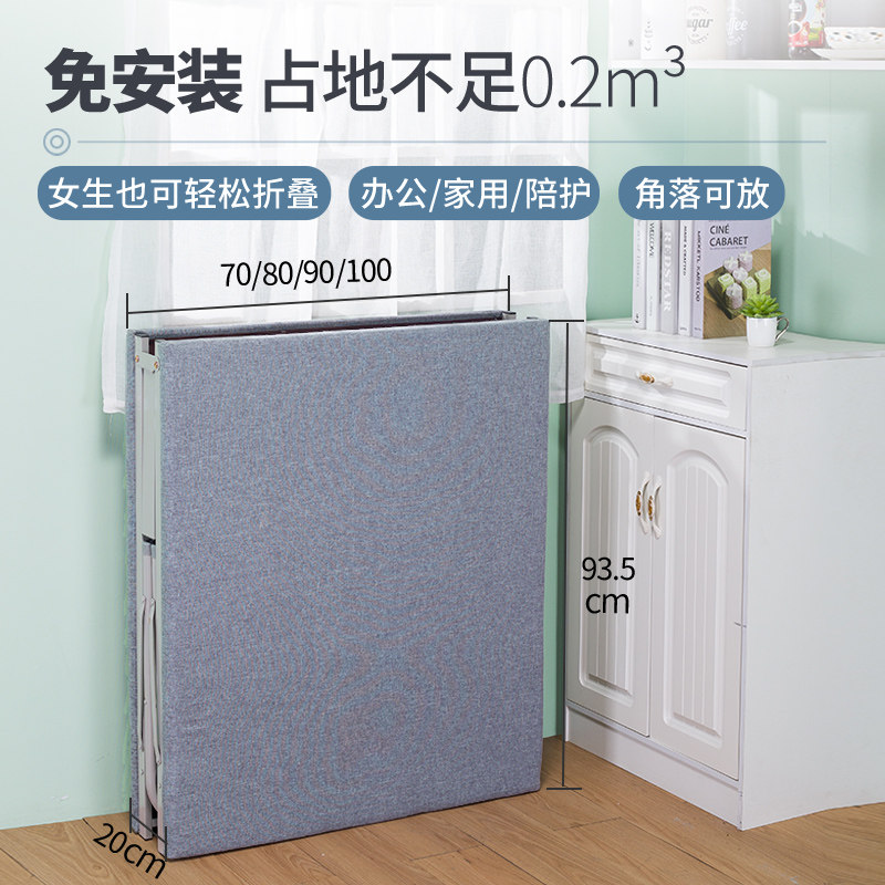 家用可折叠铁架折叠床  医院陪护午休床 实用单人金属折叠床