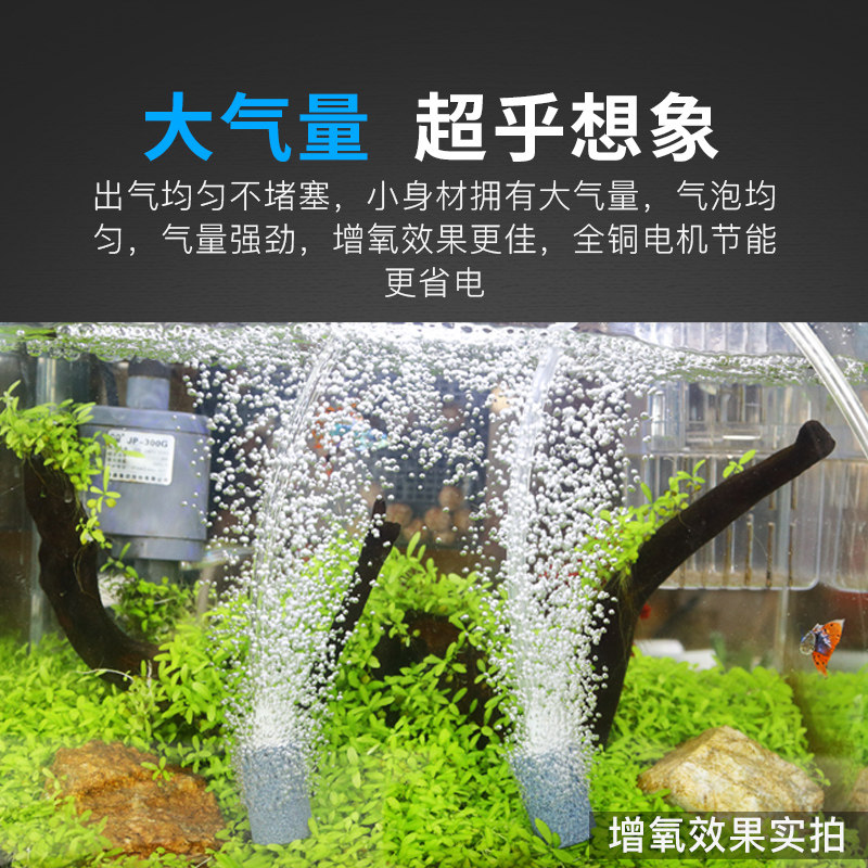 氧气泵增氧泵鱼缸增氧机小型静音家用打氧机加氧泵单双孔增氧棒