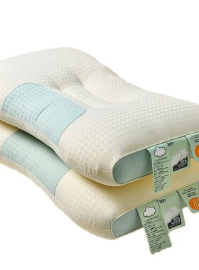 NOME枕头枕芯护颈椎助睡眠家用一对装宿舍专用成人低整头防打呼噜