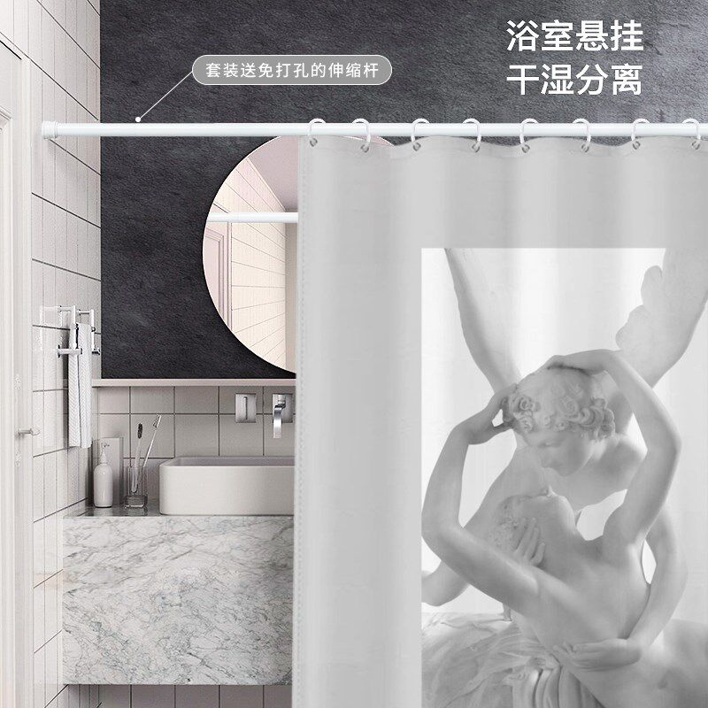 北欧浴帘隔断帘涤纶加厚防霉不透高档艺术挂帘简约浴室防水淋浴帘