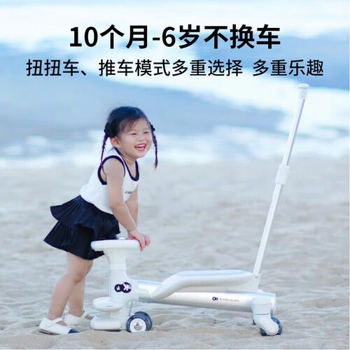 KK小蜻蜓扭扭车儿童可推杆可坐妞妞车防侧翻滑行静音溜溜车手推车