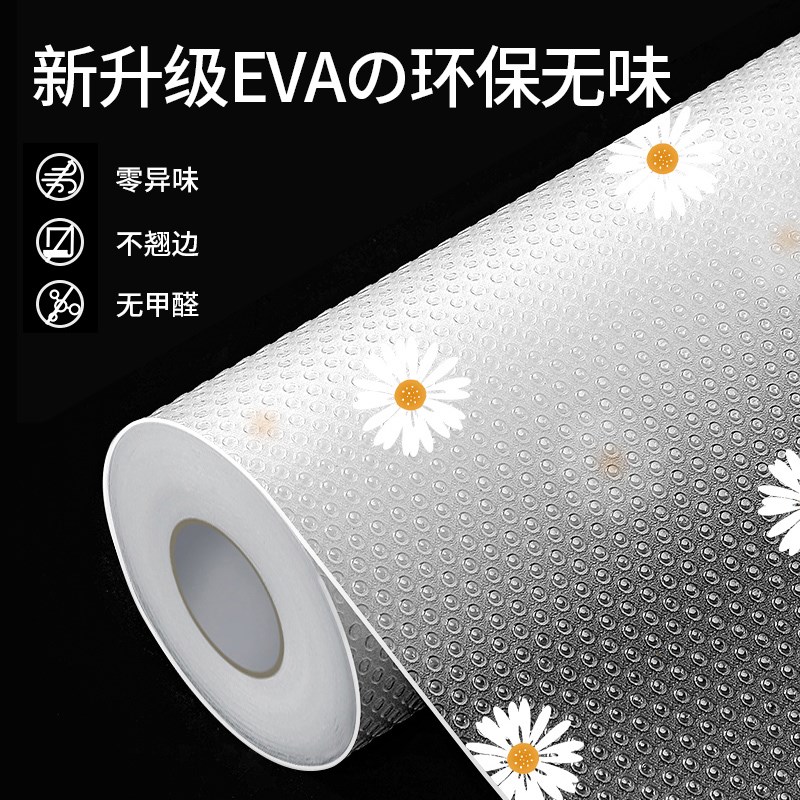 抽屉垫纸防尘橱柜防潮垫厨房柜子衣柜鞋柜家用免粘加厚橱柜保护垫