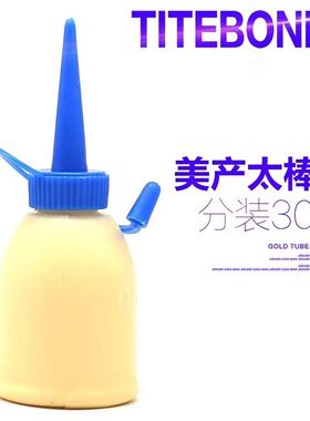 吉他维修胶水 太棒胶2代木工胶木质乐器修理专用胶修琴头琴码琴箱
