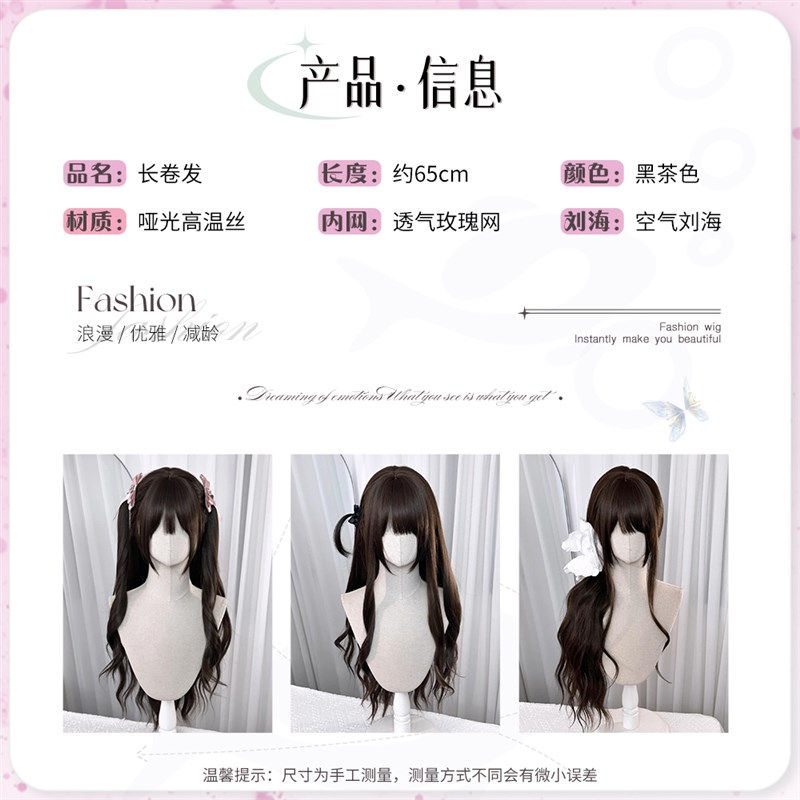 喵喵岛假发女长发甜美可爱Lolita水波纹长卷发JK软妹假发全头套