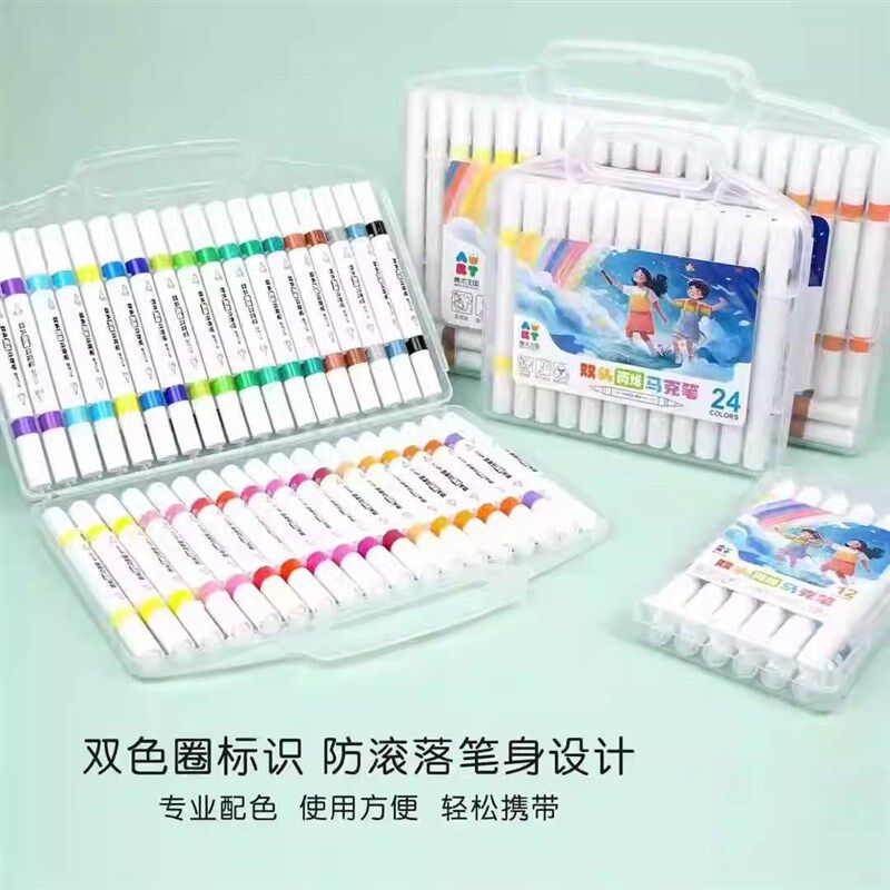 美术王国丙烯马克笔双头学生绘画笔水性不透纸可叠色覆盖率好包邮图片
