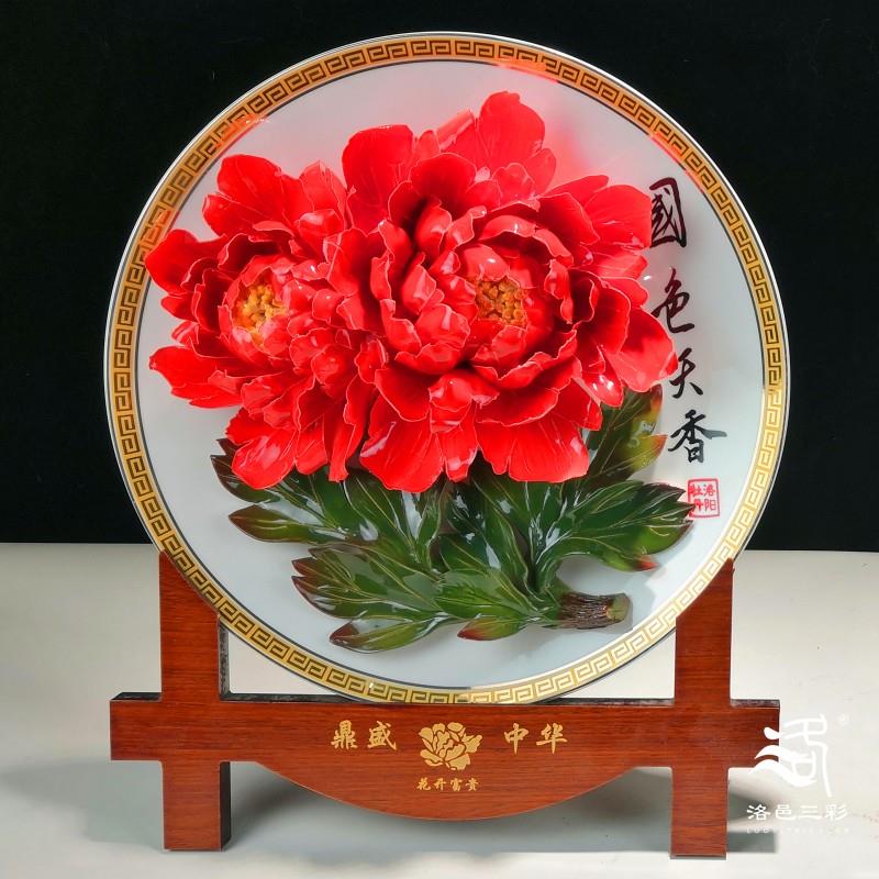 精品14寸洛阳牡丹瓷盘摆件手工艺术陶瓷花新房装饰送长辈老师礼品