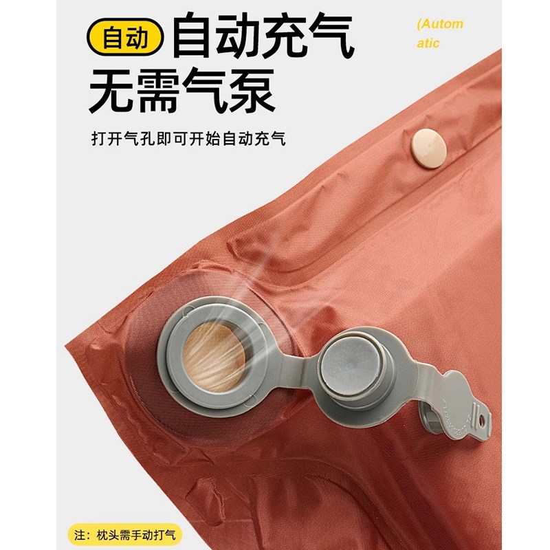 探险者充气床垫户外便携露营打地铺帐篷充气垫自动气垫床睡垫地垫