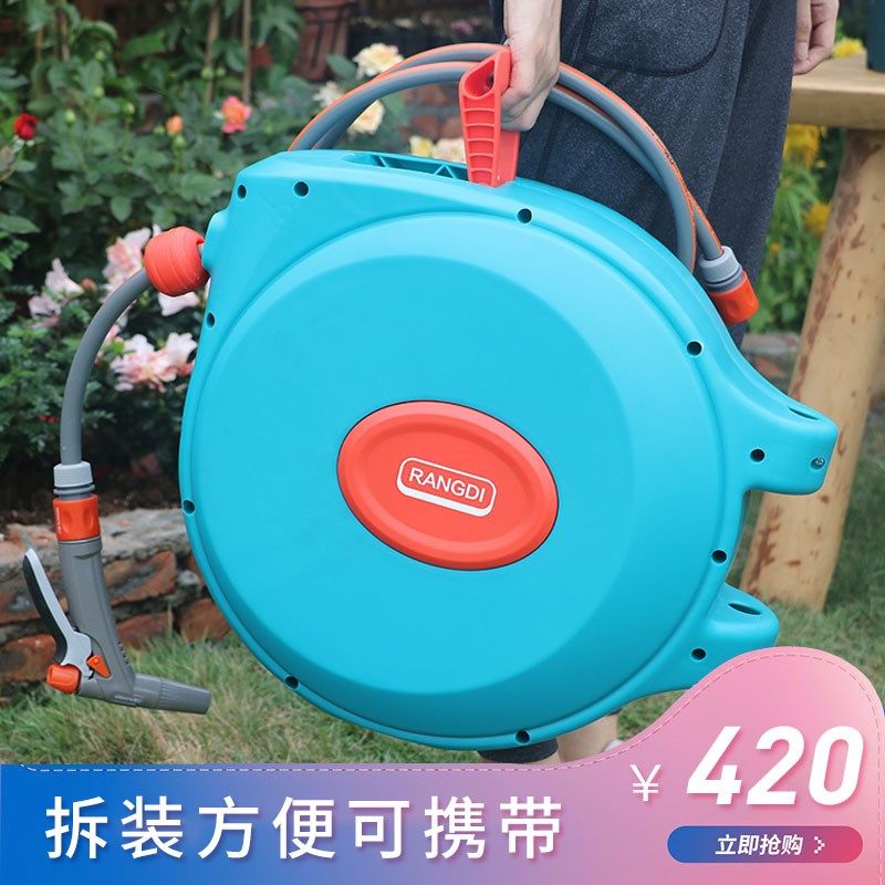 自动伸缩水管车30米嘉丁拿回收设计 户外花园浇水枪与朗迪卷管收