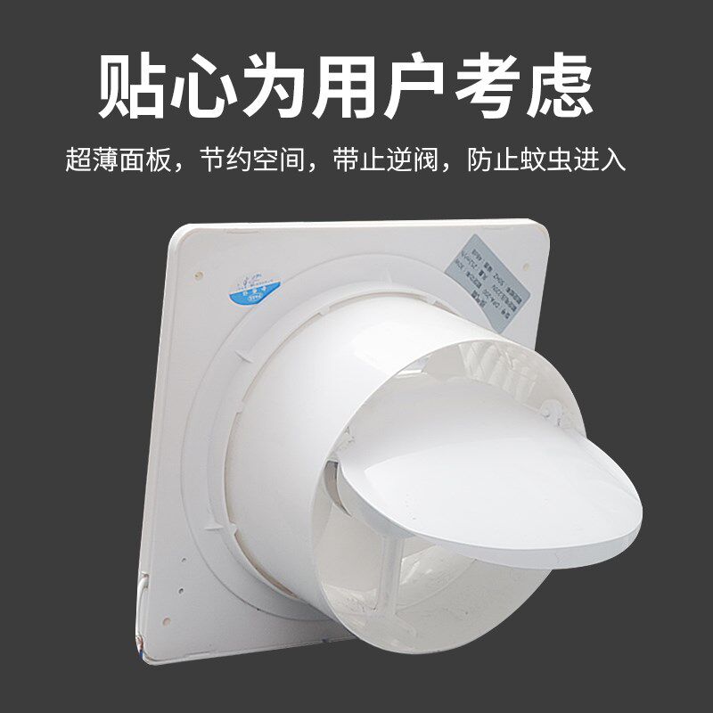 卫生间排气扇厨房家用换气扇浴室玻璃橱窗式排风扇超薄强力抽风机