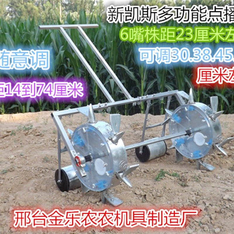 玉米小花生豆类两行多功能点精播器种农机家用神器穴位手推滚筒轮