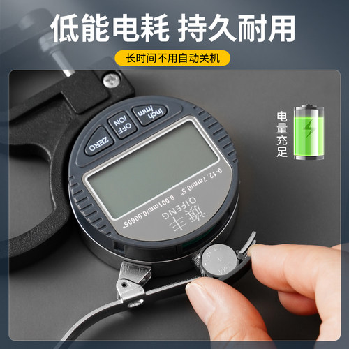 数显测厚仪千分尺高精度测厚规0.001薄膜纸张胶带皮革板材厚度尺