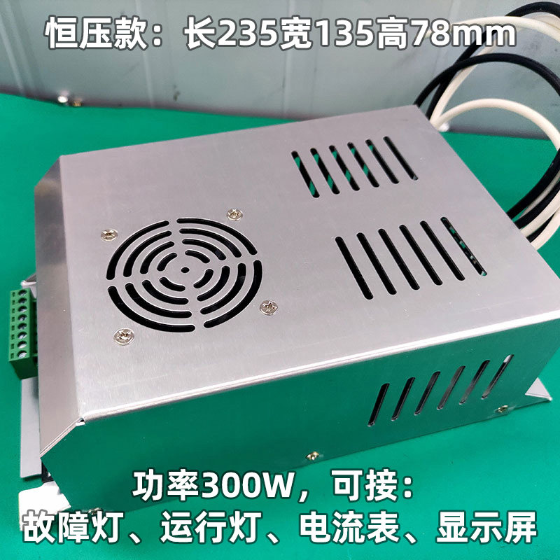 烧烤车油烟净化器专用高压电源300W通用一体机电源控制盒工厂直供