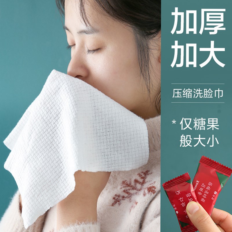 一次性浴巾旅行单独包装压缩毛巾洗脸巾加大旅游酒店便捷用品