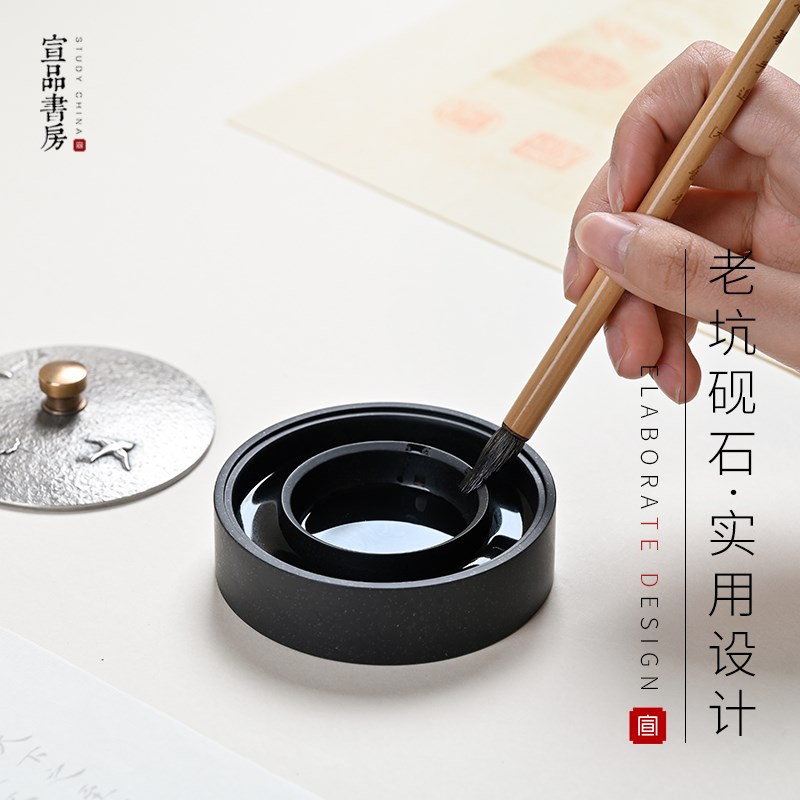 宣品书房火锅砚带盖书法专用可研墨防蒸发双圈砚台储墨不干墨安徽图片