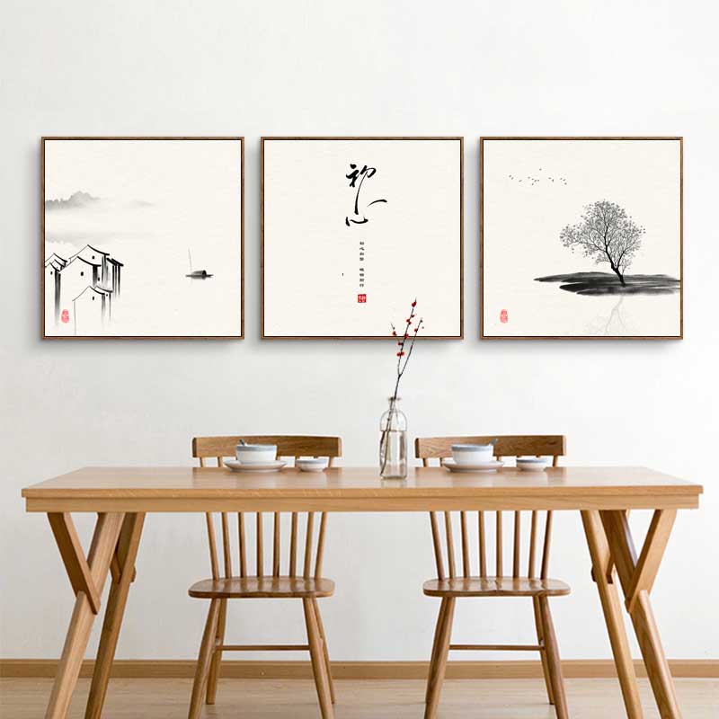 初心字画中式禅意挂画客厅山水画背景墙办公室墙画书房茶室装饰画