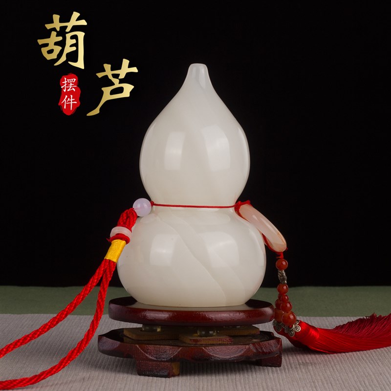 招财葫芦摆件天然玉石配五帝古钱乔迁新居礼品客厅酒柜镇宅装饰品