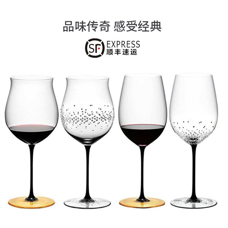 彩色红黑领结红杆水晶玻璃杯手工波尔多勃艮第高脚杯大号红酒杯