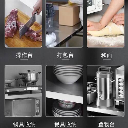 304厨房橱柜商用餐饮店桌子家用不锈钢工作台操作台推拉门置物架