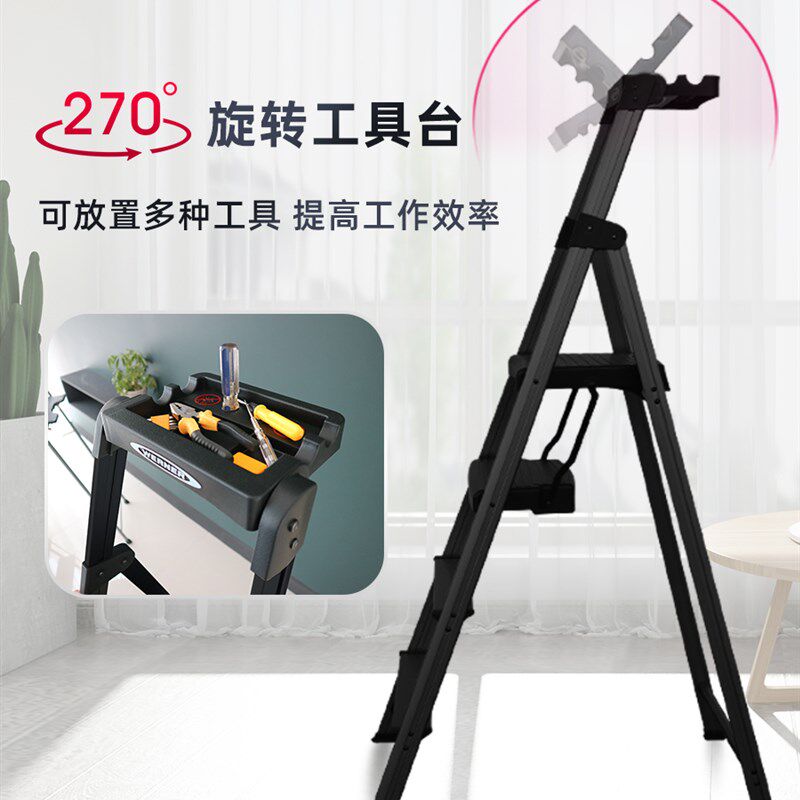 稳耐家用铝合金梯子1.6米折叠室内人字梯防滑踏板四步梯234T-3CN
