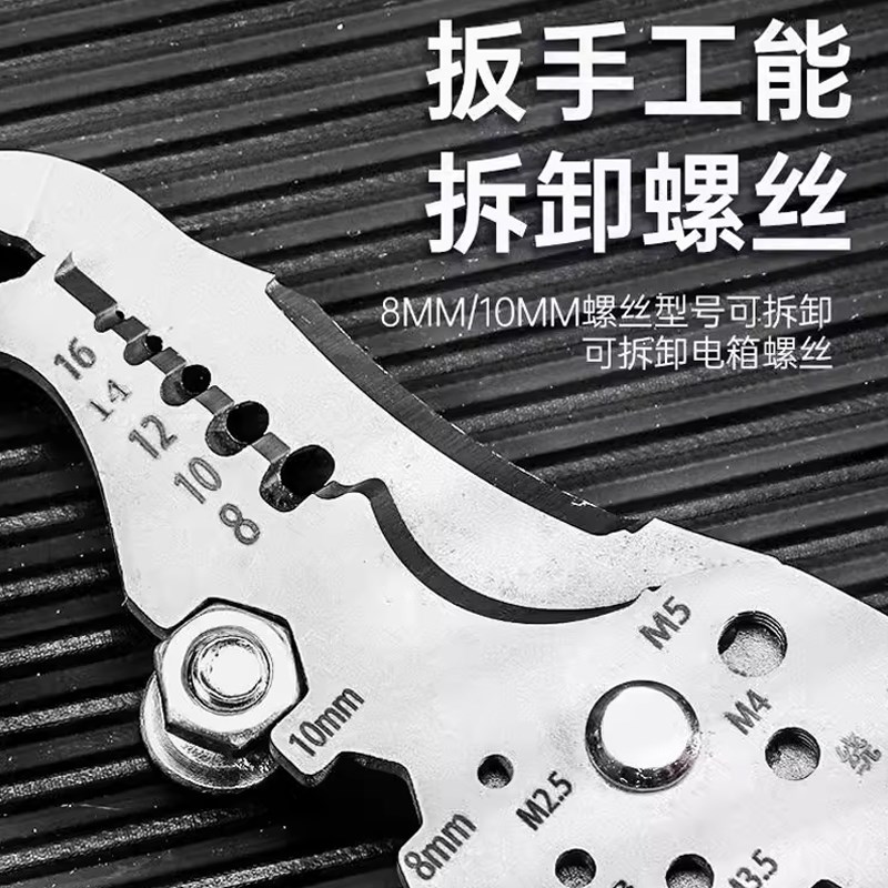 弯头多功能剥线钳工业级电工专用高硬度拨线神器压线扒皮剪线钳子