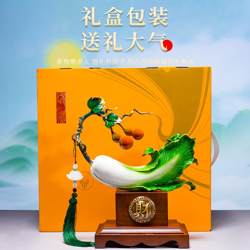 佐森招财白菜摆件铜中式家居客厅玄关装饰品公司开业乔迁新居礼物