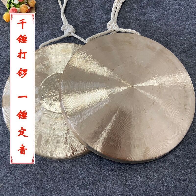 海鸥响铜纯铜铜锣28 30苏锣武锣京锣33 36高中低虎音锣戏曲大锣