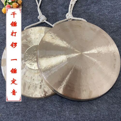 海鸥响铜纯铜铜锣28 30苏锣武锣京锣33 36高中低虎音锣戏曲大锣