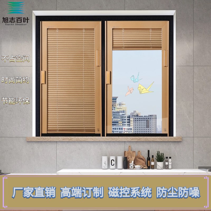 免打孔手动磁控百叶窗中空内置双玻铝合金家用简约卫生间厨房定制