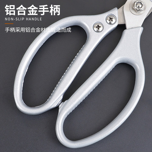 巨正升 不锈钢剪刀厨房专用强力鸡骨剪家用杀甲鱼剪多功能大剪子