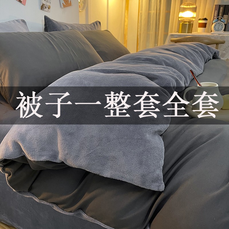 被子冬被一整套全套棉被带被套冬天加厚保暖可拆洗被褥子宿舍单人