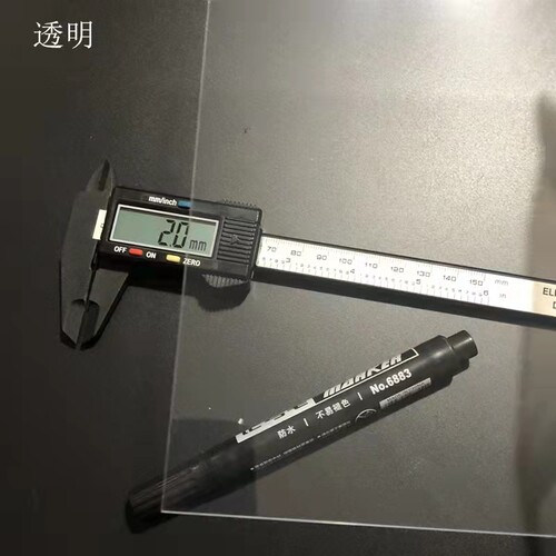 高透明亚克力板PMMA有机玻璃加工定制厚板定制收纳盒展示盒子加工