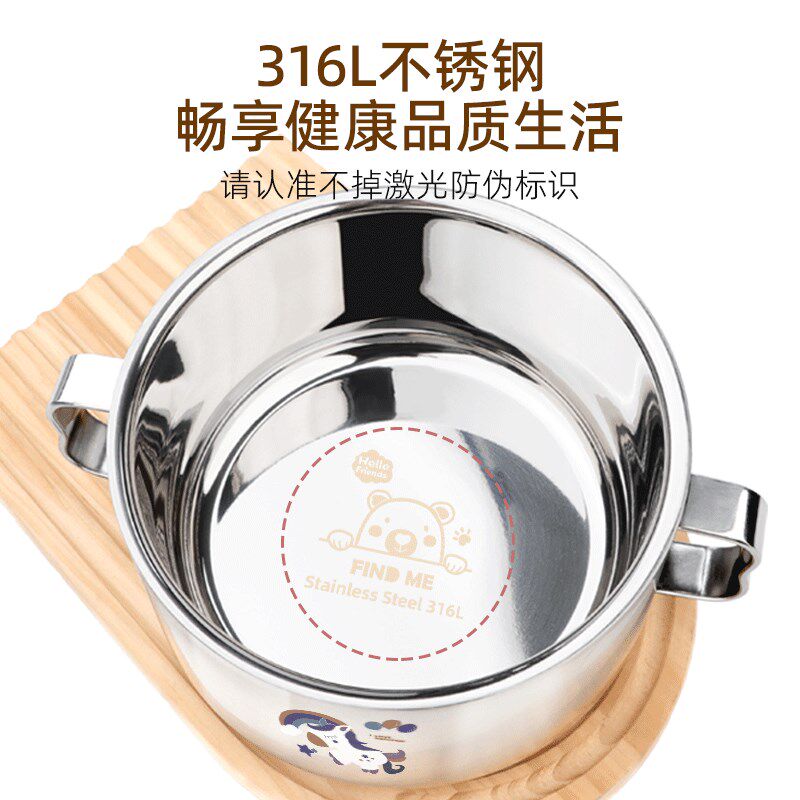 316L不锈钢碗食品接触级儿童家用宝宝副食品碗成人吃饭碗餐具带盖