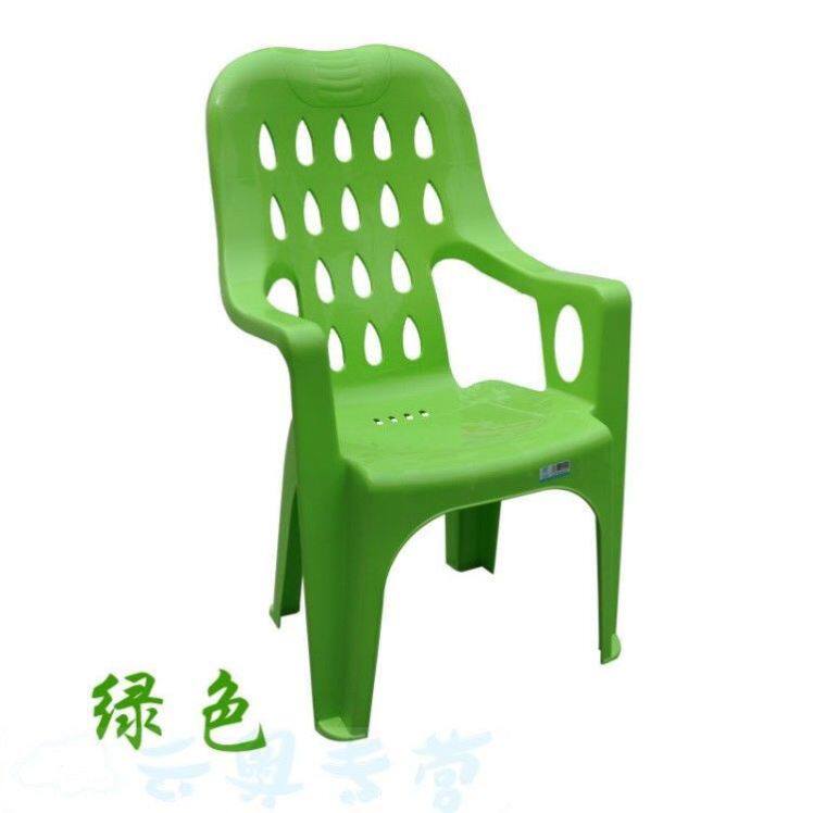 加厚加大塑料靠背椅子塑胶高背扶手椅可靠头躺椅沙滩椅午睡休闲椅