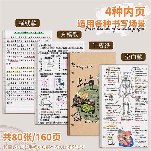 tn手账本A6活页笔记本子高颜值软皮面记事本随身备忘录便携口袋本
