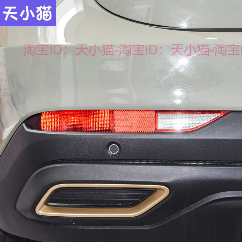 适配长安欧尚X7PLUS后雾灯杠灯尾灯罩欧尚X7plus后保险杠灯刹车灯