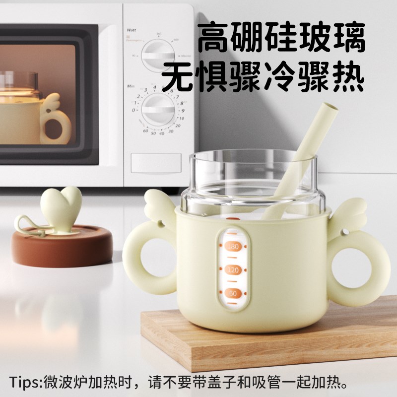 奈挺尔儿童牛奶杯带刻度家用加热直饮奶瓶宝宝喝水玻璃吸管杯防摔