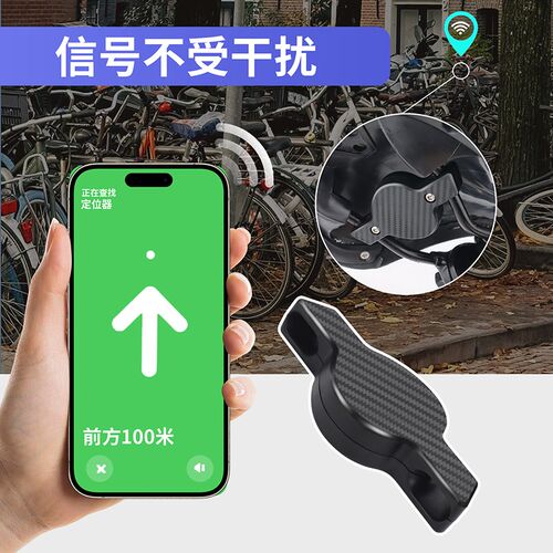为Tag安装支架定位器自行车底座下固定隐蔽隐藏防盗防丢单车安全