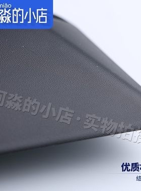 适配雪铁龙世嘉三厢两厢凯旋车门防擦条防护条防撞胶条黑色防刮条