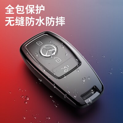 适用于2024款奔驰gle350钥匙套 20-23款gle450新款汽车金属保护男