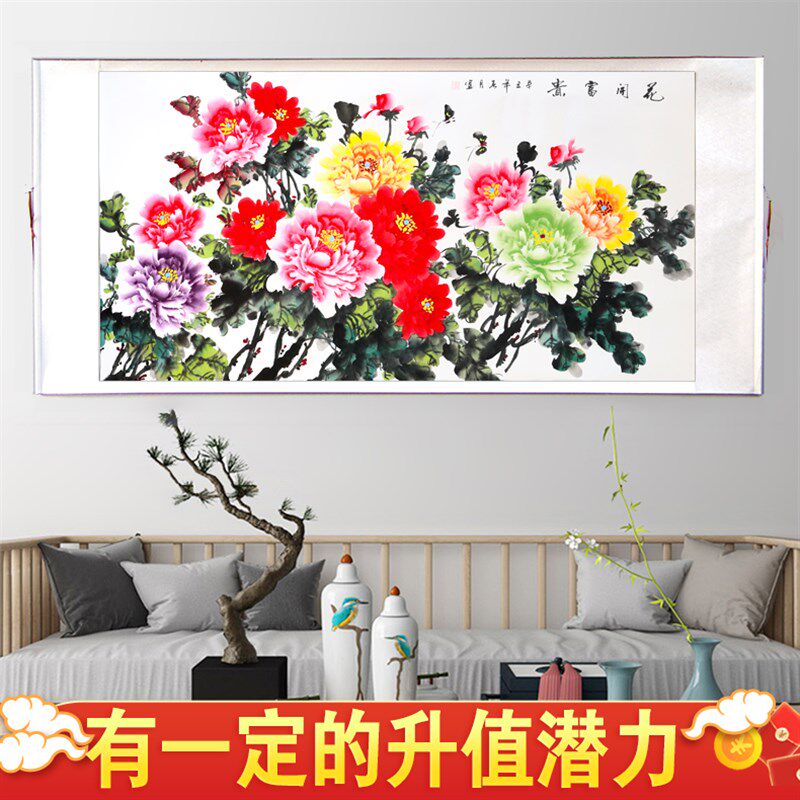 名家纯手绘国画中式客厅牡丹花开富贵沙发背景墙办公室客厅挂画轴