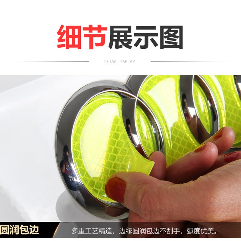 奥迪A3/A4L/A6L/Q3/Q5/Q7后车标装饰滴胶反光贴警示贴四环尾标志
