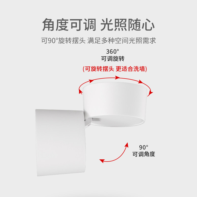 全光谱可调角度迷你明装led射灯吸顶弯头家用客厅低蓝光防眩cob灯